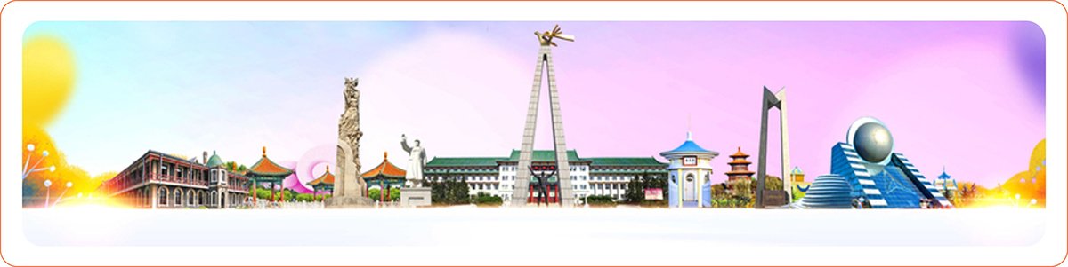 長春活動(dòng)策劃公司