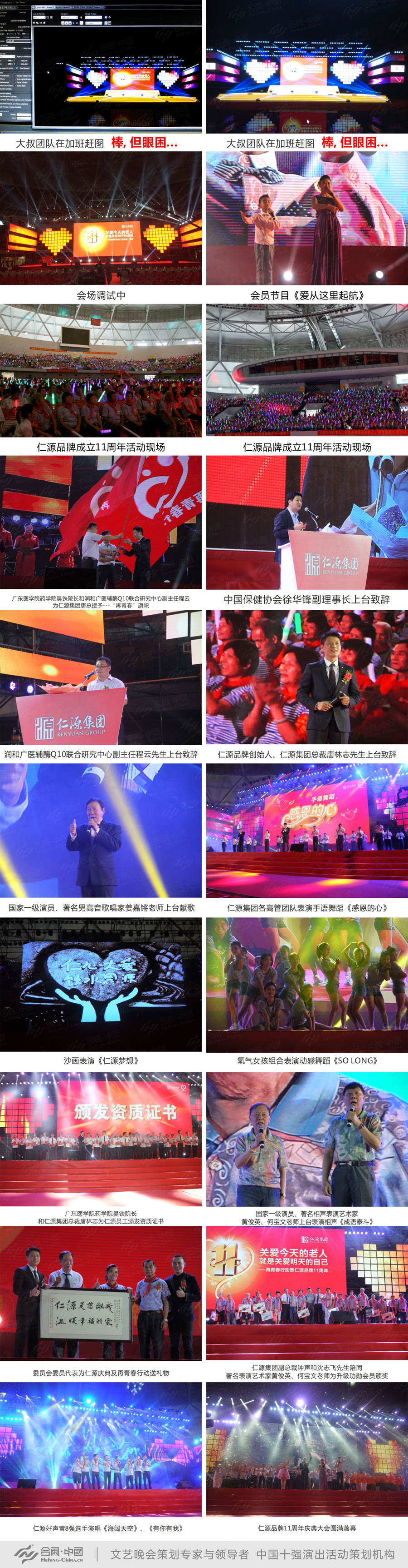 �V����ˇ���(hu��)�߄���˾�ṩ����ԴƷ��ʮһ����c�����(hu��)�DƬ���\�p��