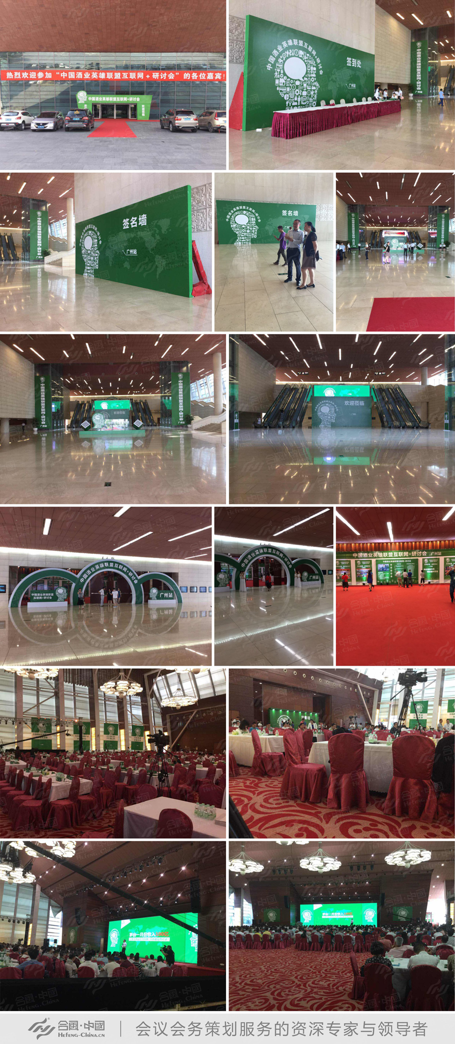 �V�ݕ��h����(w��)��˾�ṩ�ľƘI(y��)(li��n)�˻�(li��n)�W(w��ng)+��ӑ���V��վ�����p��
