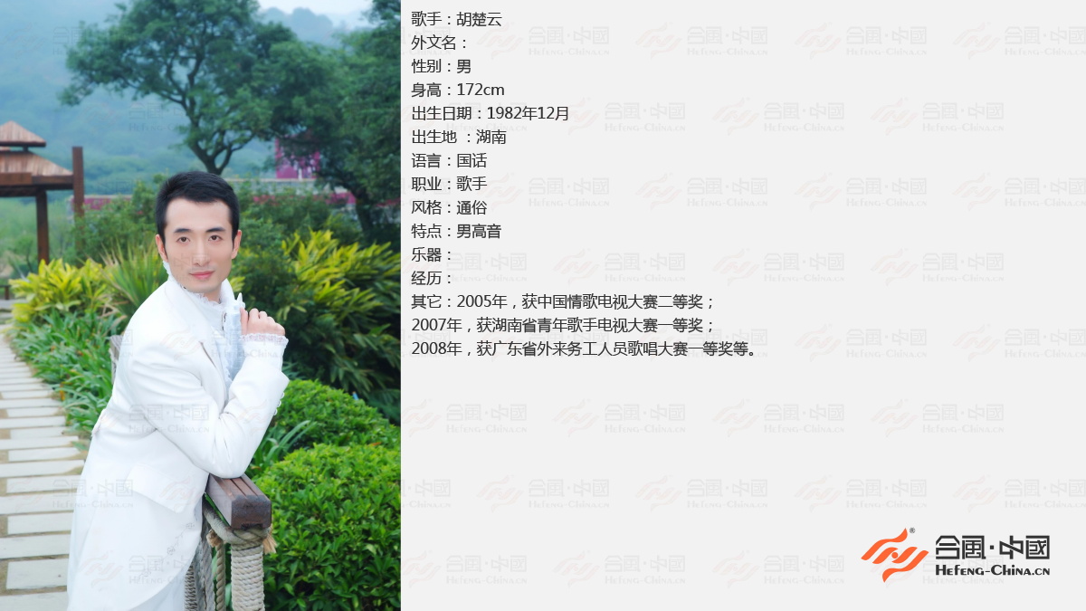廣州歌手經(jīng)紀(jì)公司,廣州專(zhuān)業(yè)歌手經(jīng)紀(jì)公司
