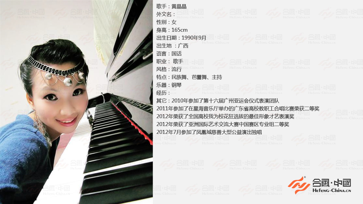 廣州歌手經紀公司,廣州專業歌手經紀公司