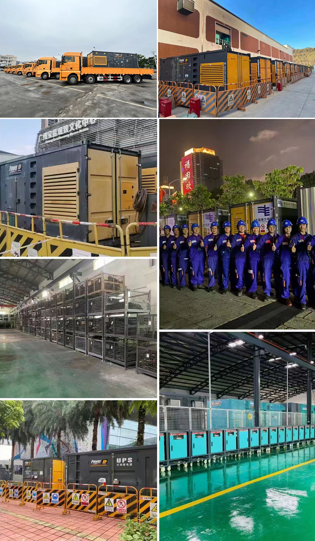 戶外活動應急發電機